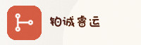 合作伙伴